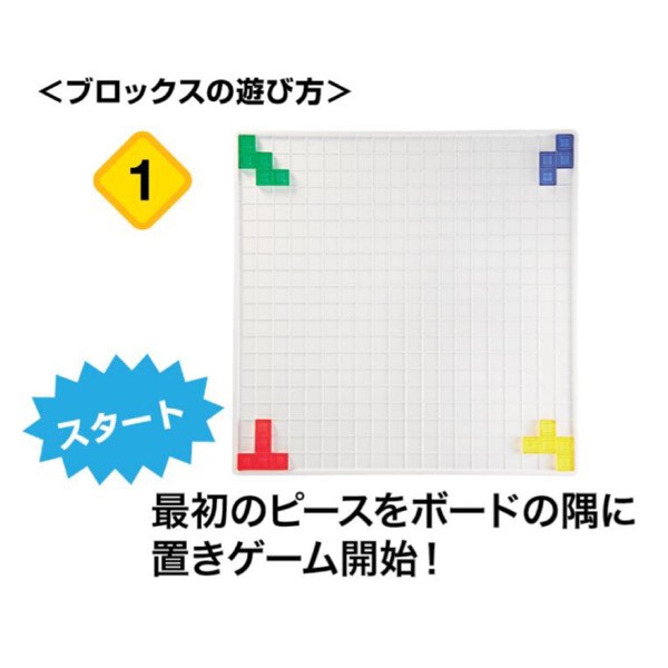 ボードゲーム おもちゃ 教材 知育玩具 Mattel Games マテル ブロックス Blokus :BJV44:おもちゃのお店 スマイルキッズ -  通販 - Yahoo!ショッピング