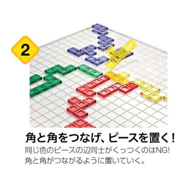 ボードゲーム おもちゃ 教材 知育玩具 Mattel Games マテル ブロックス Blokus :BJV44:おもちゃのお店 スマイルキッズ -  通販 - Yahoo!ショッピング