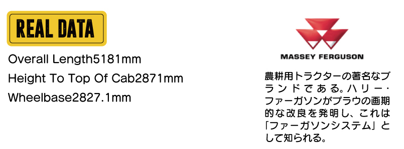 bruder ブルーダー はたらくくるま MF 7480トラクターレッドトレーラー 農業を支えるくるま :BR02045:おもちゃのお店  スマイルキッズ - 通販 - Yahoo!ショッピング