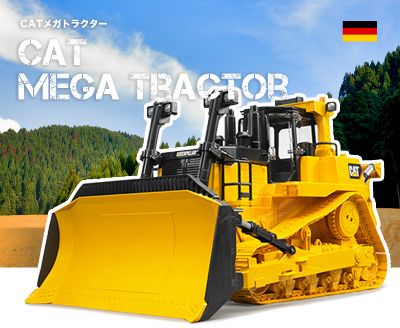 CAT メガトラクター【ポイント +送料ラッピング無料】bruder