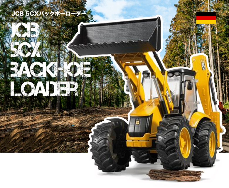 BRUDER ブルーダー 1/16 JCB 5CX バックホーローダー  02454(建設車両、作業車)｜売買されたオークション情報、yahooの商品情報をアーカイブ公開 - オークファン -  ミニカー（terrace-work.com）