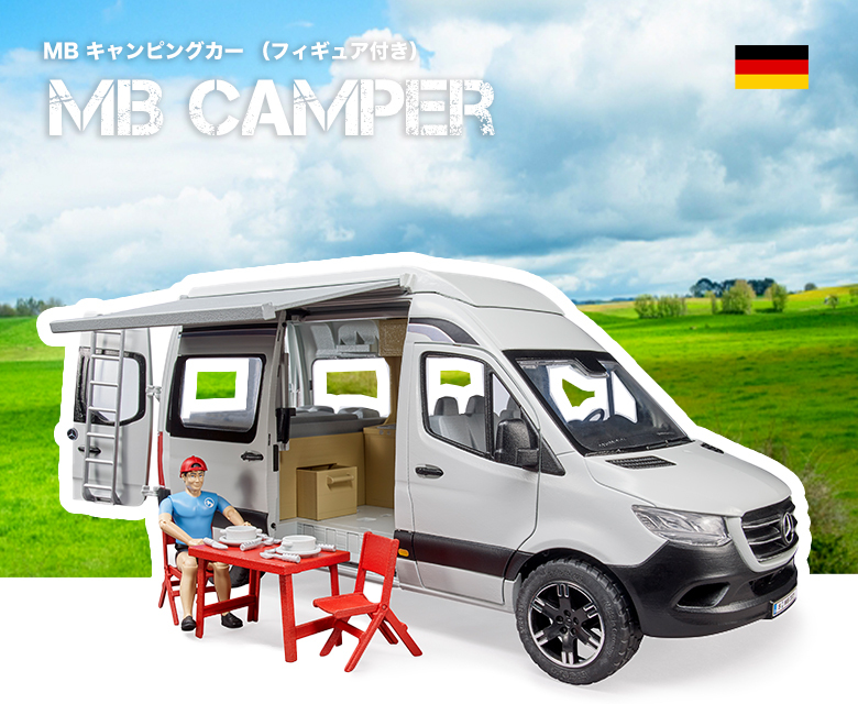 MB キャンピングカー フィギュア付【ポイントアップ+送料ラッピング