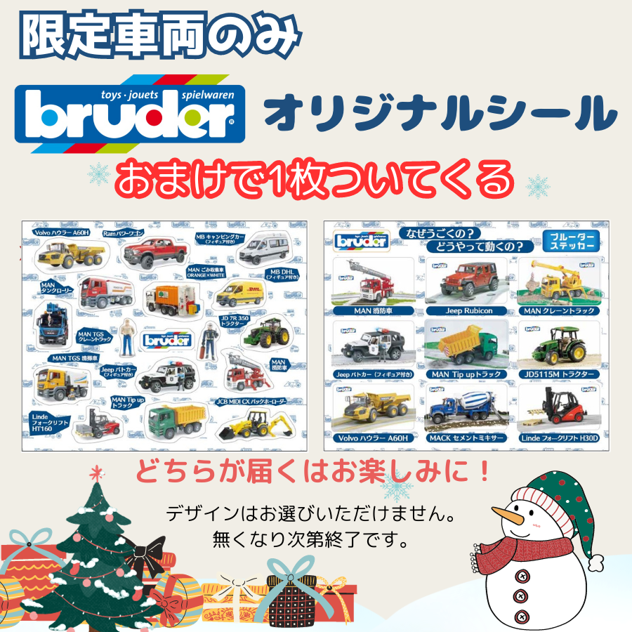 「スポロン様」リアル働く車ブルー！！入園入学７点セット！ スポロン様」リアル働く車ブルー！！入園入学7点セット！
