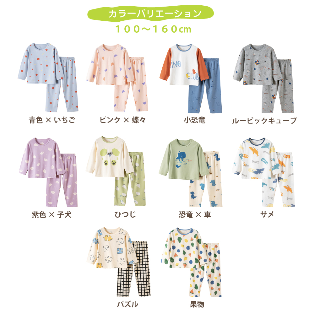 子供服まとめ売り男の子27点＋パジャマ1セット　サイズ100〜110 子供服まとめ売り男の子27点＋パジャマ1セット サイズ100〜110 楽天