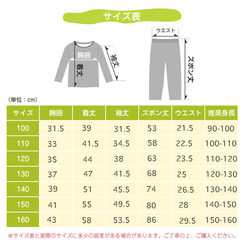 子供服まとめ売り男の子27点＋パジャマ1セット　サイズ100〜110 ntny006-top24aw.jpg