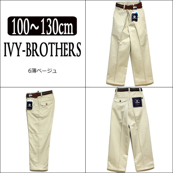 ivy-brothers トップ ビジネスリュック