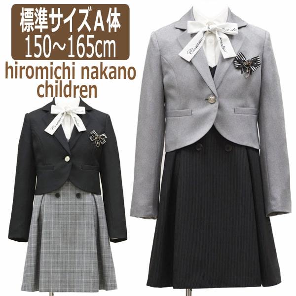 卒業式 ヒロミチ フォーマル スーツ アンサンブル 150cm 160cm 165cm 0300グレー 0500クロ 335206624  hiromichi nakano children (51