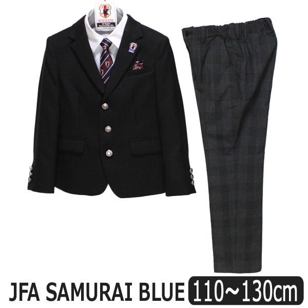 JFA JAPAN サッカー 日本代表 卒業式 男の子 フォーマル スーツ