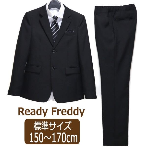 Ready Freddy フォーマルスーツ 150cm 160cm 170cm 黒 5901-5602A レディフレディ (51
