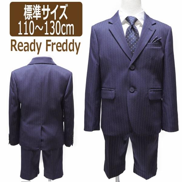 Ready Freddy 入学式 子供服 フォーマルスーツ 110cm 120cm 130cm ネイビー 5901-5430B レディフレディ (51