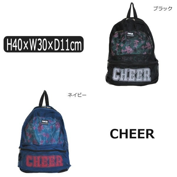 女の子 Cheer リュック型 プールバッグ ブラック ネイビー B0318 チアー 5 Z0 B0318 すまいるまこ 通販 Yahoo ショッピング