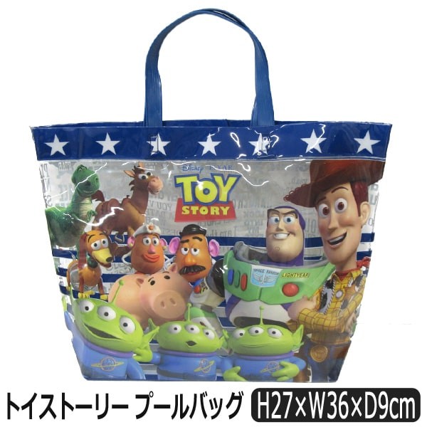 男の子 トイストーリー トート型 プールバッグ 00ブルー B0334 Disney Pixar ディズニー Z B0334 すまいるまこ 通販 Yahoo ショッピング