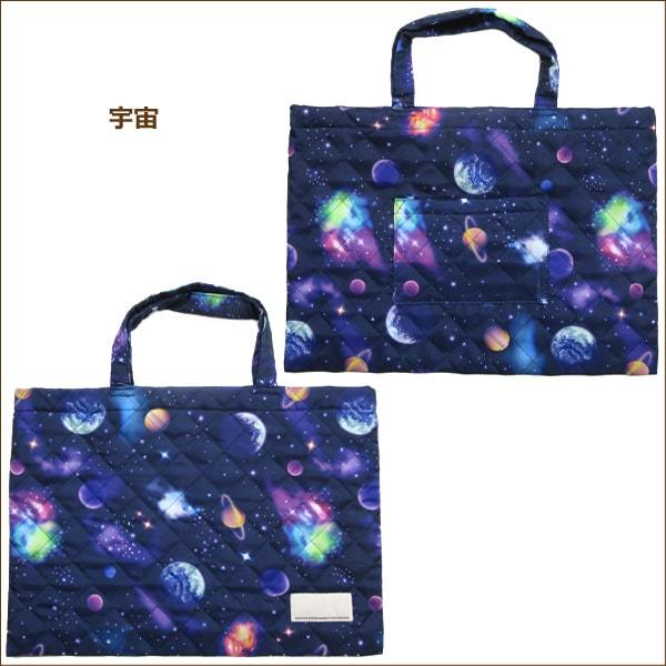 男の子 総柄028 キルトレッスンバッグ 抗菌防臭 乗り物 星 恐竜 宇宙 b0435 :z03514-b0435:すまいるまこ 通販  