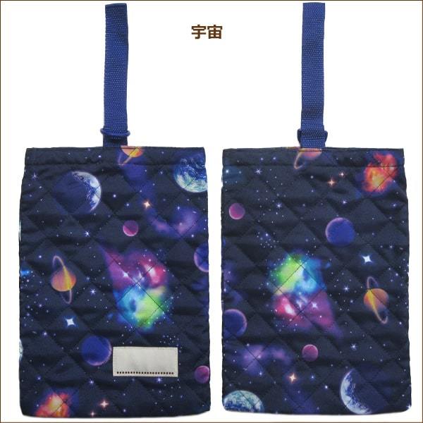 男の子 総柄028 キルトシューズバッグ 抗菌防臭 乗り物 星 恐竜 宇宙 b0436 :z03515-b0436:すまいるまこ - 通販 -  Yahoo!ショッピング