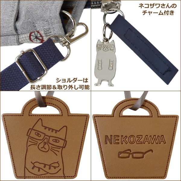 kusuguru レディース ネコまるけ メガネブラザー プチショルダー