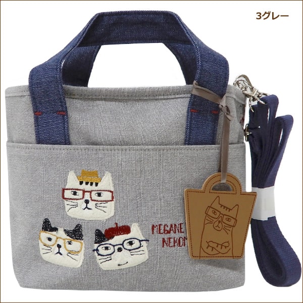 限定】文具セット ミニバッグ入 オジサン柄(55304006)｜ミドリ
