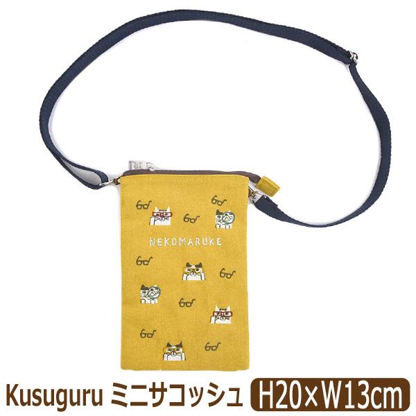 kusuguru ミ二サコッシュ ショルダー サコッシュ ポシェット