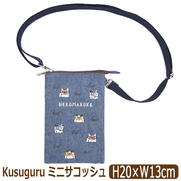 専用☆ポシェット&サコッシュ☆ジョリーフルール kusuguru ミ二サコッシュ ショルダー サコッシュ ポシェット