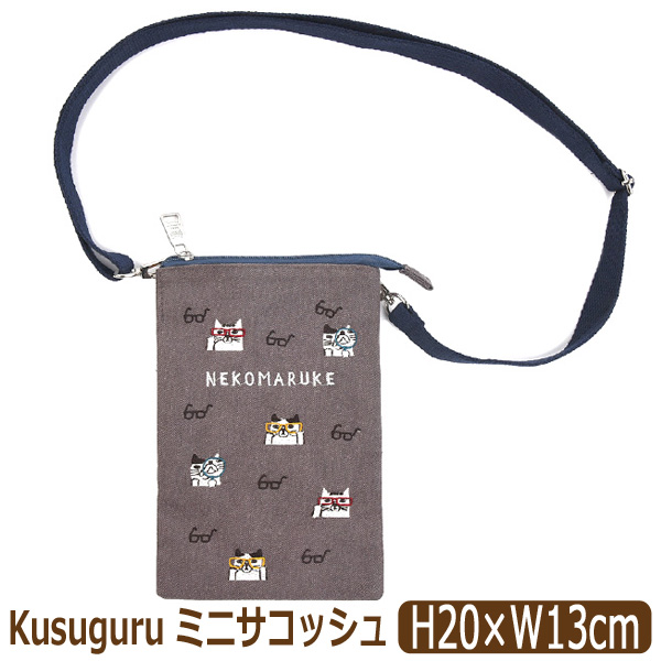 専用☆ポシェット＆サコッシュ2点☆ ジョリーフルール kusuguru ミ二サコッシュ ショルダー サコッシュ ポシェット