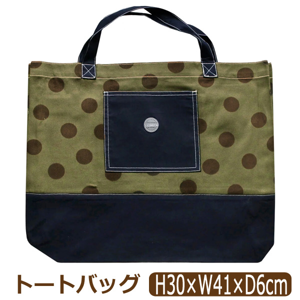 L.COPECK（エルコペック） レッスンバッグ トートバッグ 軽量