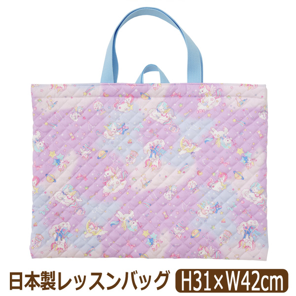 【受注製作】30×40　内側キルティングのレッスンバッグ　星　ヒッコリーデニム　紺　ネイビー　入園入学グッズ　8282        