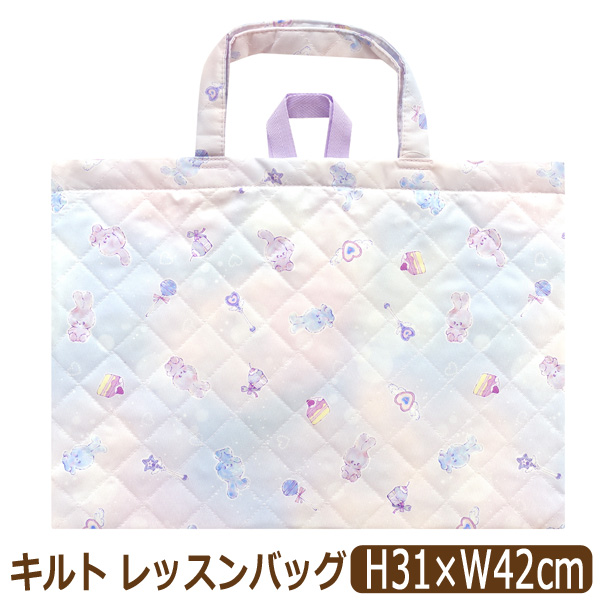 レッスンバッグ 女の子 キルト 総柄073 机にかけられる短い レッスンバッグ 女の子 キルト 総柄073 机にかけられる短い