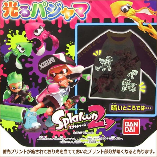 スプラトゥーン2 光るパジャマ 2点セット 120cm 130cm 140cm 150cm 67ネイビー 2486182A BANDAI バンダイ  :z02493-d5578:すまいるまこ - 通販 - Yahoo!ショッピング