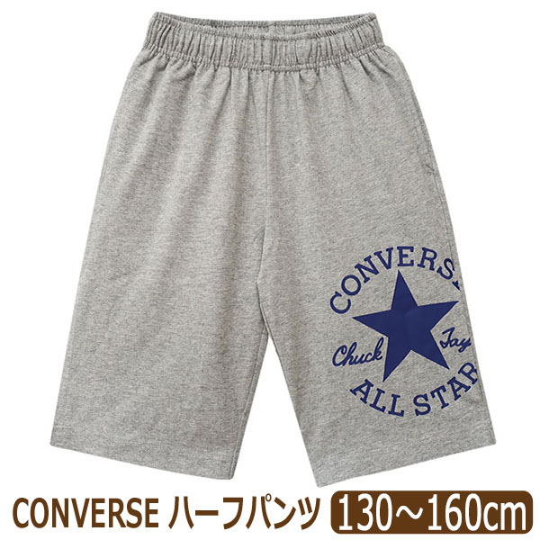 【サイン入り】【新品】限定ハーフパンツ【キュウソ】 ショートパンツ 短パン ワークパンツ ストレッチ Z-DRAGON 75132