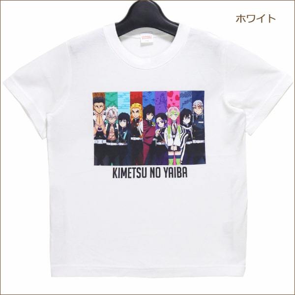 男の子 女の子 鬼滅の刃 半袖Tシャツ 130cm 140cm 150cm 160cm ホワイト ブラック SR9095 BANDAI バンダイ