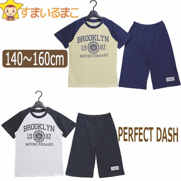 Disney PERFECT DASH 半袖Tシャツ ハーフパンツ 上下セット