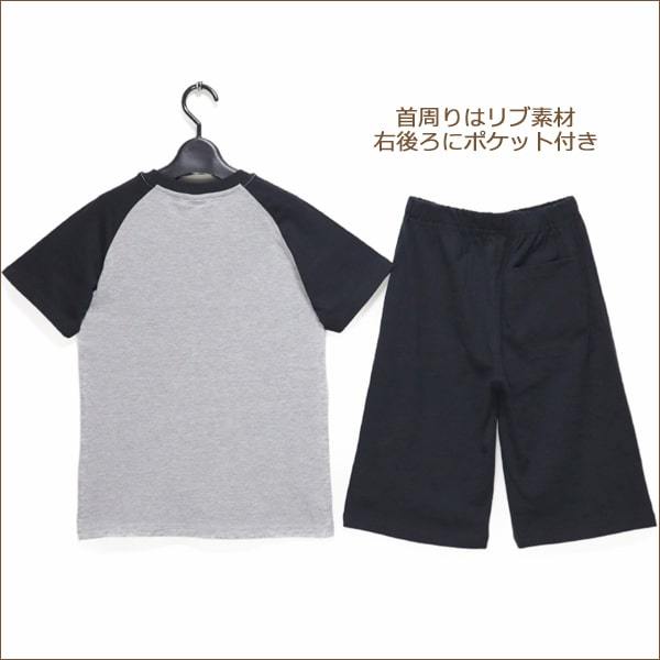 PERFECT DASH 半袖Tシャツ ハーフパンツ 上下セット 140cm 150cm 160cm ベージュ グレー 14580 パーフェクトダッシュ