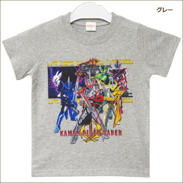 BANDAI 男の子 仮面ライダーセイバー 半袖Tシャツ 100cm 110cm 120cm 