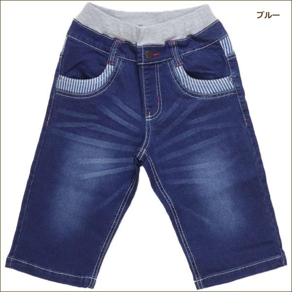 男の子 七福 ストレッチ デニム ハーフパンツ 140cm 150cm 160cm