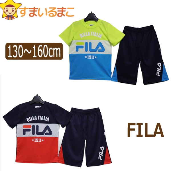 男の子 FILA 半袖 Tシャツ ハーフパンツ ジャージ 上下セット 130cm