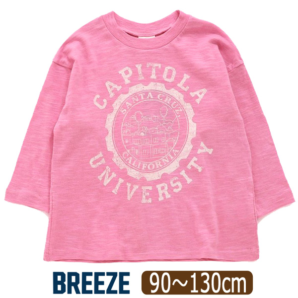 長袖Tシャツ キッズ 男の子 女の子 長袖 Tシャツ カレッジ ロゴ ロンT