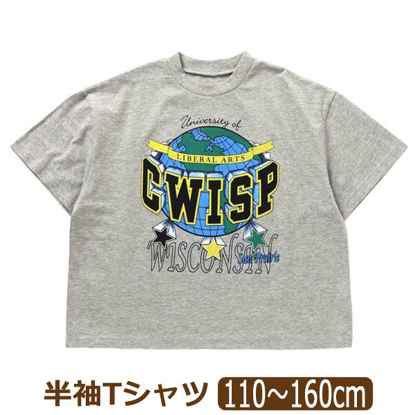 半袖 Tシャツ ストリート キッズ 男の子 女の子 半袖Tシャツ