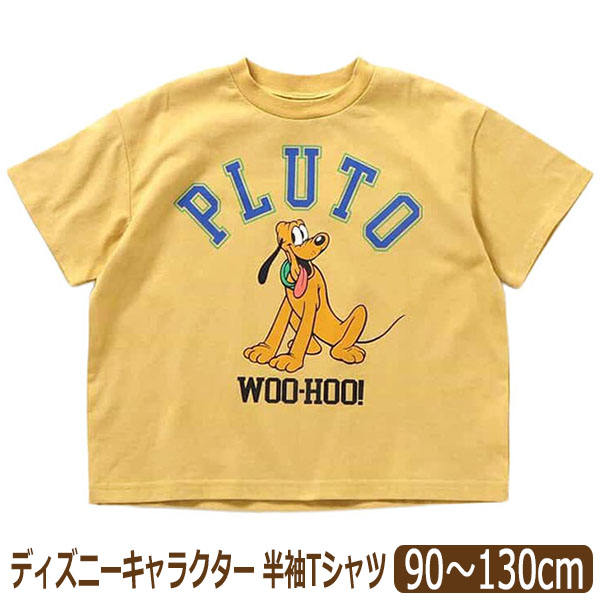 HYSTERIC キャラクター柄長袖Tシャツとパンツセット 95cm 【楽天市場