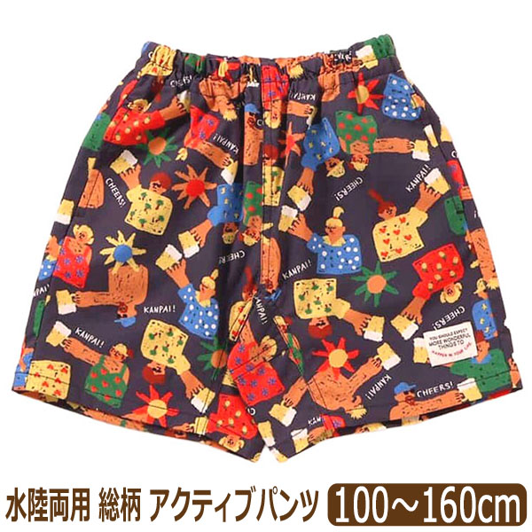 F.O.KIDS（エフオーキッズ） 水陸両用 パンツ 撥水加工 総柄 男の子
