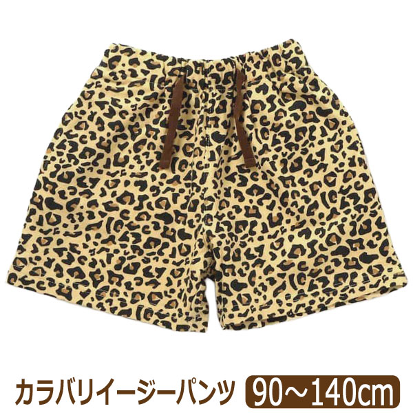 F.O.KIDS（エフオーキッズ） イージーパンツ 4分丈 パンツ 半ズボン
