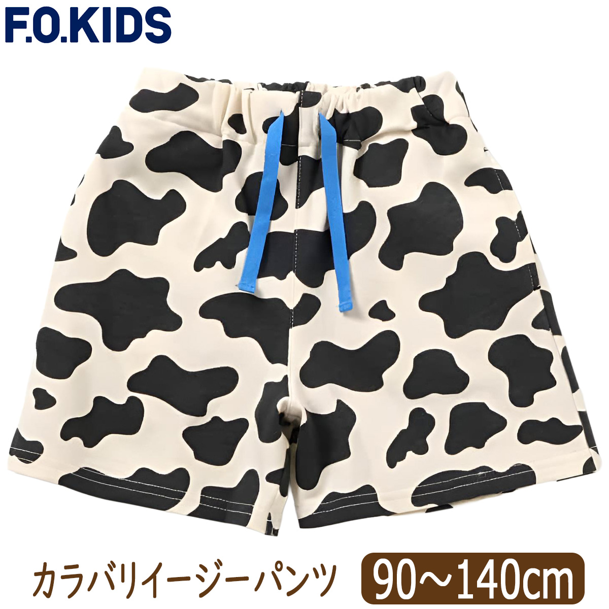 F.O.KIDS（エフオーキッズ） イージーパンツ カラバリ 4分丈 パンツ 半