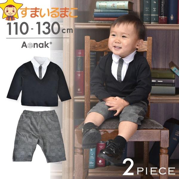 男の子 入学式 子供服 Vネック スーツ 2点セット 110cm 120cm 130cm 男の子 入学式 子供服 Vネック スーツ 2点セット 110cm 120cm 130cm