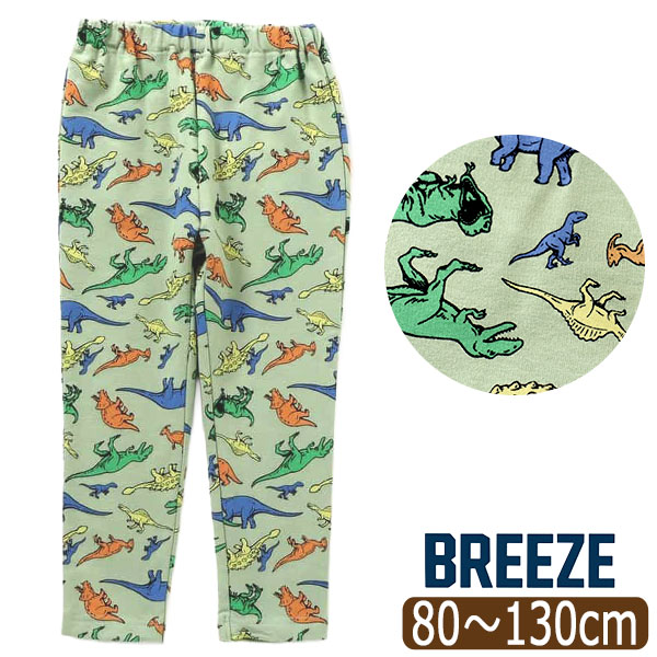 BREEZE（ブリーズ） BREEZE DAISUKI パンツ 9分丈 キッズ 男の子 