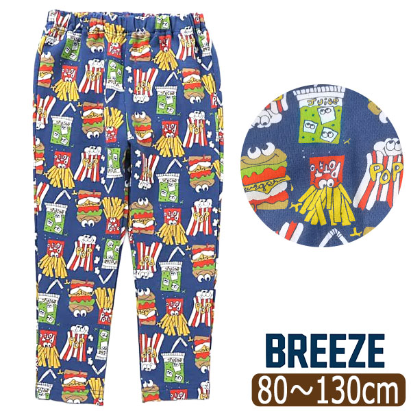BREEZE（ブリーズ） BREEZE DAISUKI パンツ 9分丈 キッズ 男の子