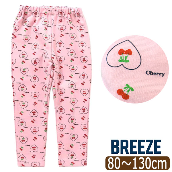 BREEZE（ブリーズ） BREEZE DAISUKI パンツ 9分丈 キッズ 男の子