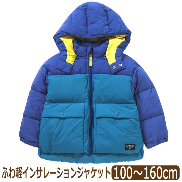 F.O.KIDS（エフオーキッズ） ふわ軽 アウター 洗える 中綿 上着