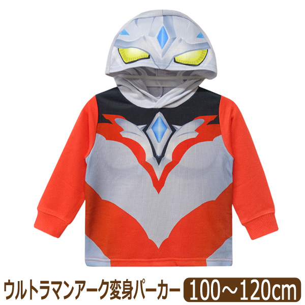 ウルトラマンアーク　SKiP パーカー　XL ウルトラマンアーク SKIP パーカー | ウルトラマンシリーズ