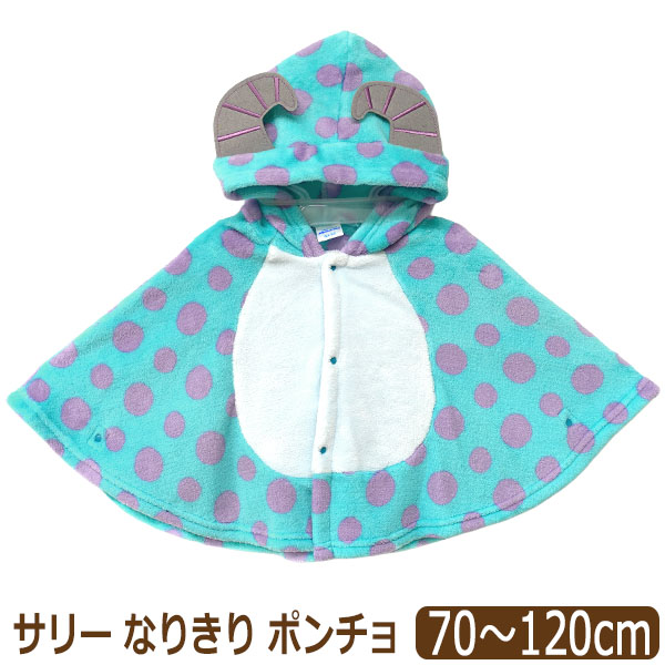 葉隠様オーダー2　ぬいもーずコスチューム（海外ポージー） ディレクターコスチュームを着たグーフィーのポージープラッシー