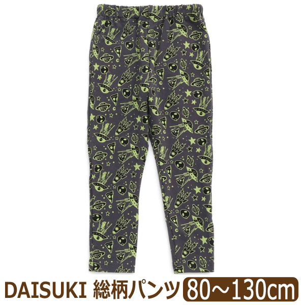 BREEZE（ブリーズ） BREEZE DAISUKI パンツ 9分丈 キッズ 男の子