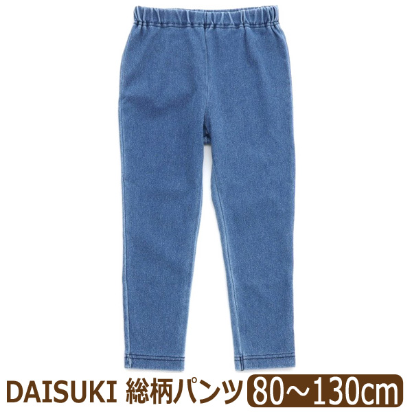 まあたそ BEFTEY スポーツ少女のシャカシャカパンツ ブルー オレンジ まあたそ BEFTEY スポーツ少女のシャカシャカパンツ ブルー