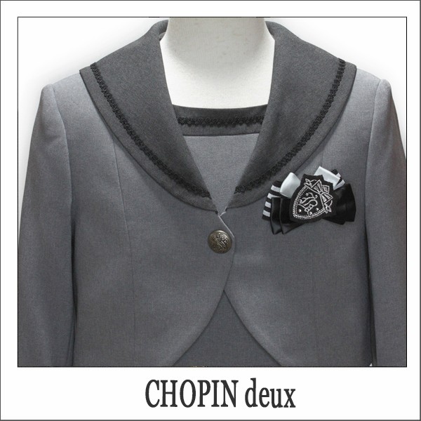 CHOPIN deux フォーマル 卒業式スーツ アンサンブル スーツ 150cm 160cm 165cm グレー 1701-6504 ショパン